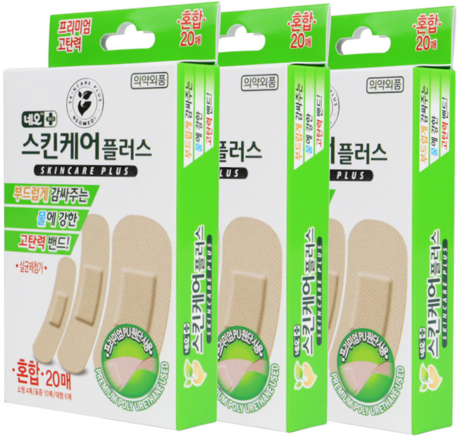 네오 스킨케어플러스 밴드, 20개입, 3개