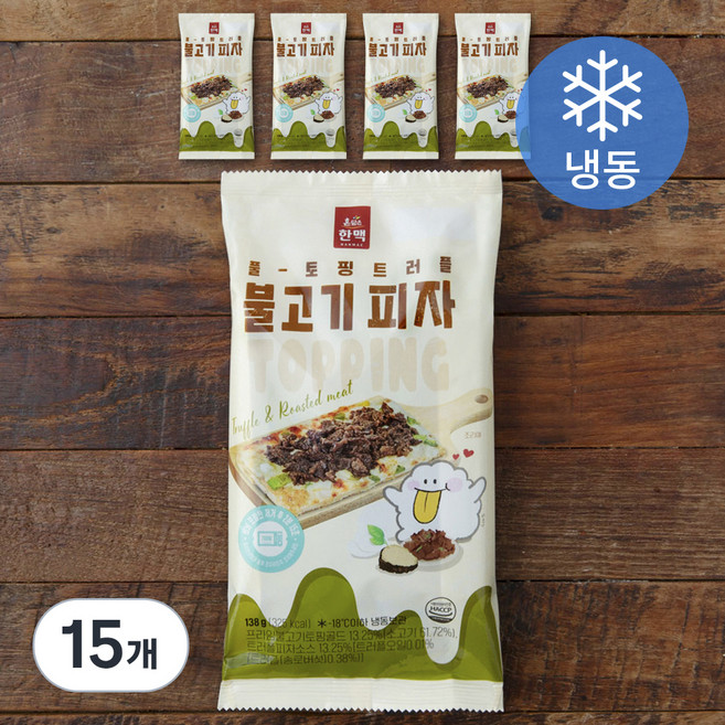 혼담은 트러플 불고기피자 (냉동), 138g, 1개입, 15개