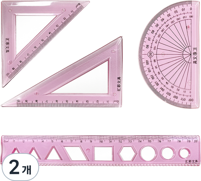 Vakozel 柔軟三角尺量角器20公分尺組, 粉紅色, 2個