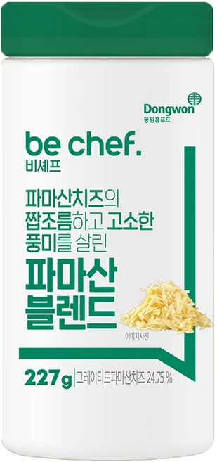 비셰프 파마산 블렌드, 227g, 1개 - 쿠팡