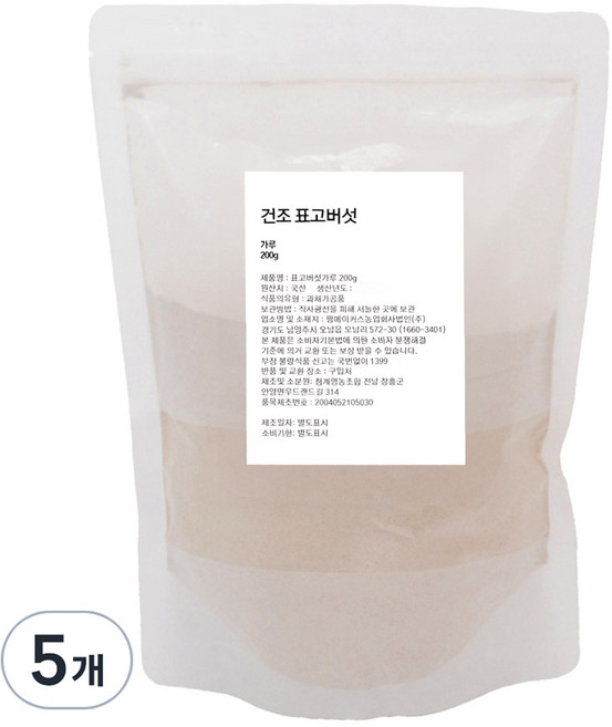 온담 자연 그대로 담은 건조 표고버섯 가루, 5개, 200g