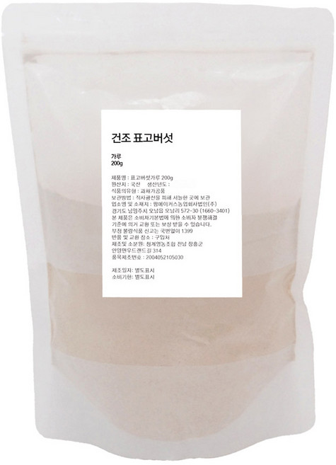 자연그대로담은 건조표고버섯 가루, 1개, 200g