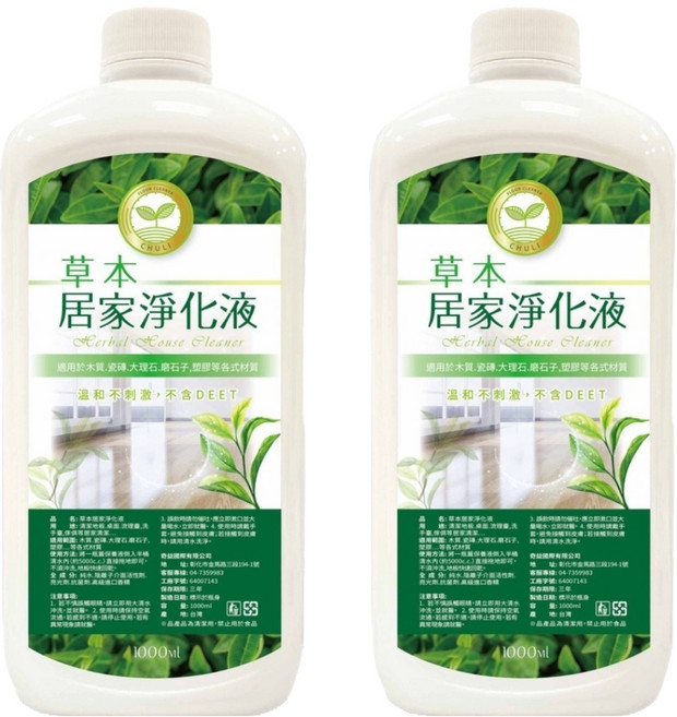 Chuli 初梨 草本居家淨化液, 1L, 2入
