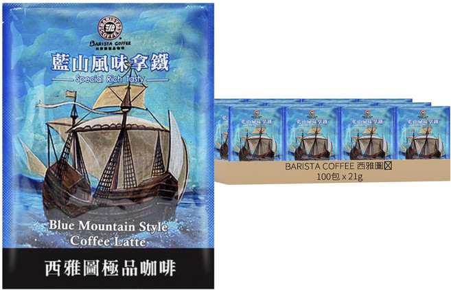 BARISTA COFFEE 西雅圖 藍山風味拿鐵三合一, 21g, 100包, 1盒