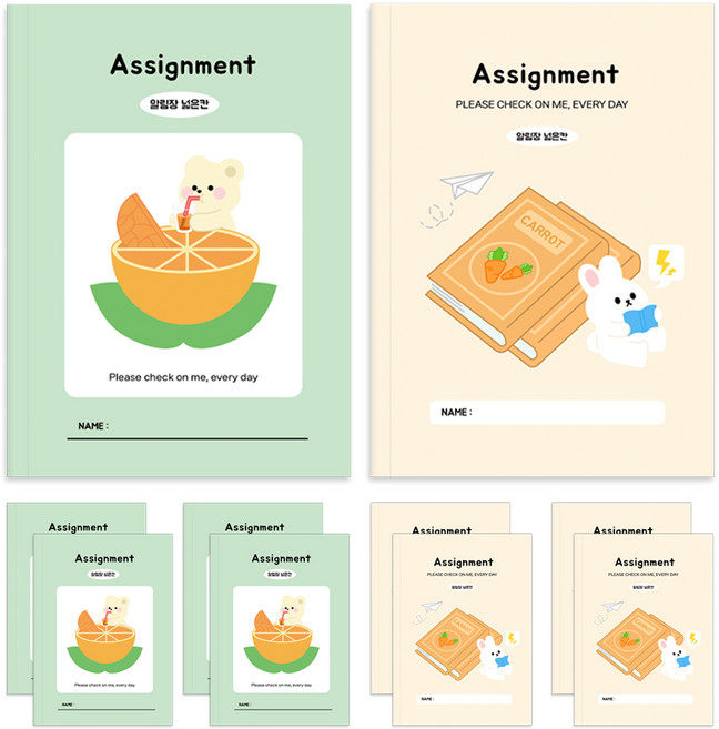 탐사 초등 알림장 줄간격이 넓은 와이드 알림장 노트 10개 1세트, 혼합색상