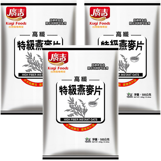 廣吉 高纖特級燕麥片, 500g, 3包