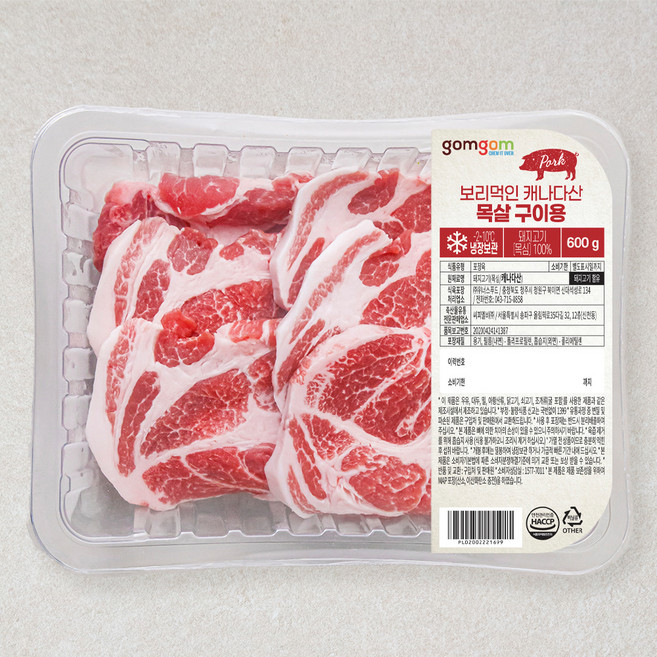 곰곰 보리먹인 캐나다산 목살 구이용 (냉장), 600g, 1개