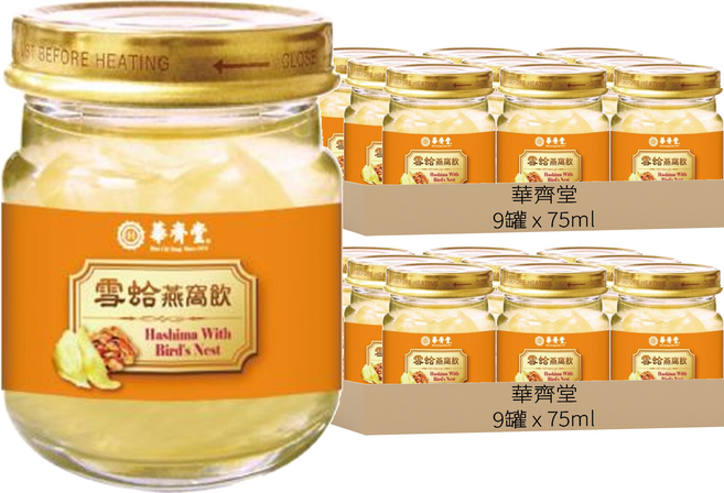 華齊堂 雪蛤燕窩飲禮盒, 675ml, 2盒