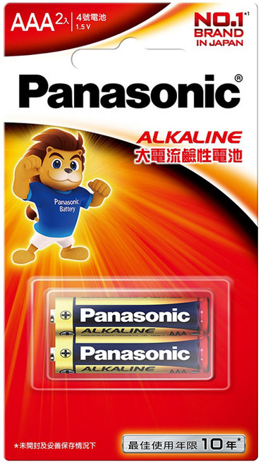 Panasonic 大電流鹼性電池 4號, 2顆, 1組