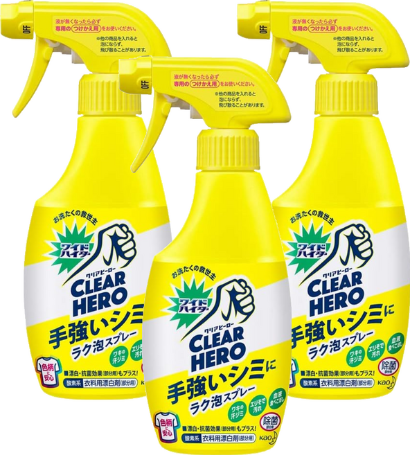 Kao 花王 Wide Haiter 強效衣物局部漂白噴霧泡, 300ml, 3瓶