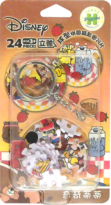 HUNDRED PICTURES 百耘圖 Chip an' Dale奇奇蒂蒂9立體球型拼圖鑰匙圈 3歲以上 直徑3.98cm 鑰匙扣7.2cm, 奇奇蒂蒂, 24片, 1個