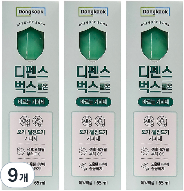 디펜스벅스 롤온, 65ml, 9개