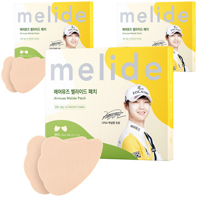 에어뮤즈 멜라이드 자외선차단 나비패치 와이드 2p x 5개입, 3.8g, 3개