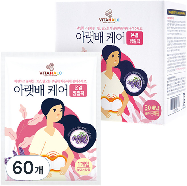 비타할로 허브온팩 아랫배 케어 온열 찜질팩 국내생산, 60개