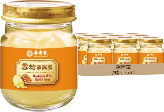 華齊堂 雪蛤燕窩飲禮盒, 675ml, 1盒