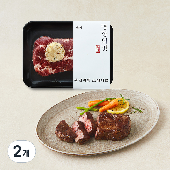 명장의맛 시즈닝 와인버터 스테이크 (냉장), 2개, 200g