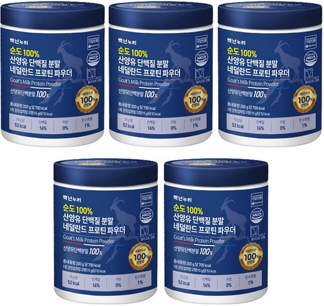 백년누리 산양유 단백질 분말 네덜란드 프로틴 파우더, 200g, 5개