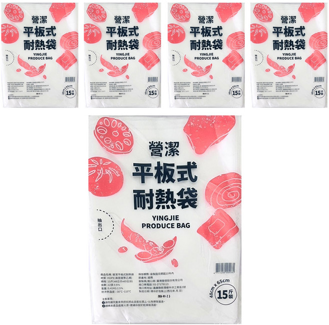 台塑 營潔平板式耐熱袋, 15斤(65 x 48cm), 5套, 22個裝