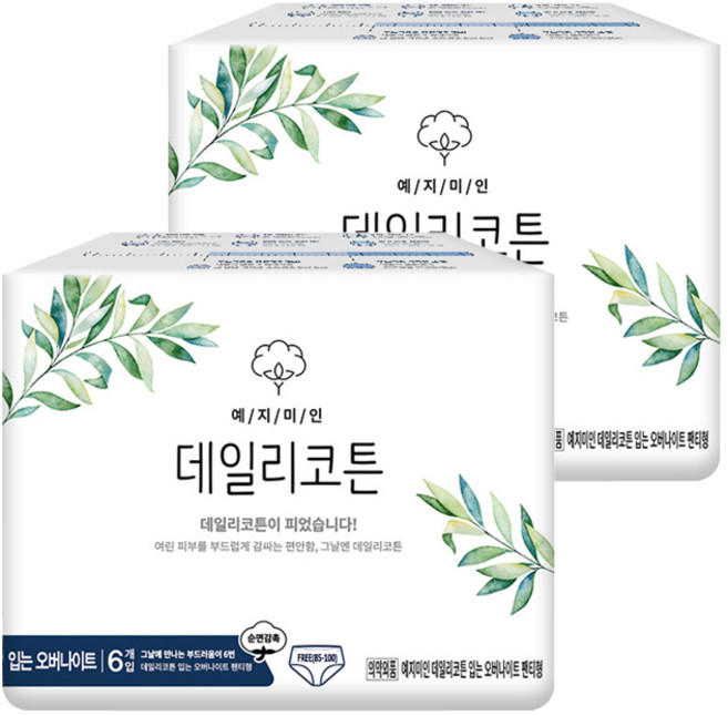 예지미인 데일리코튼 입는 오버나이트 생리대, Free Size, 6개입, 2개