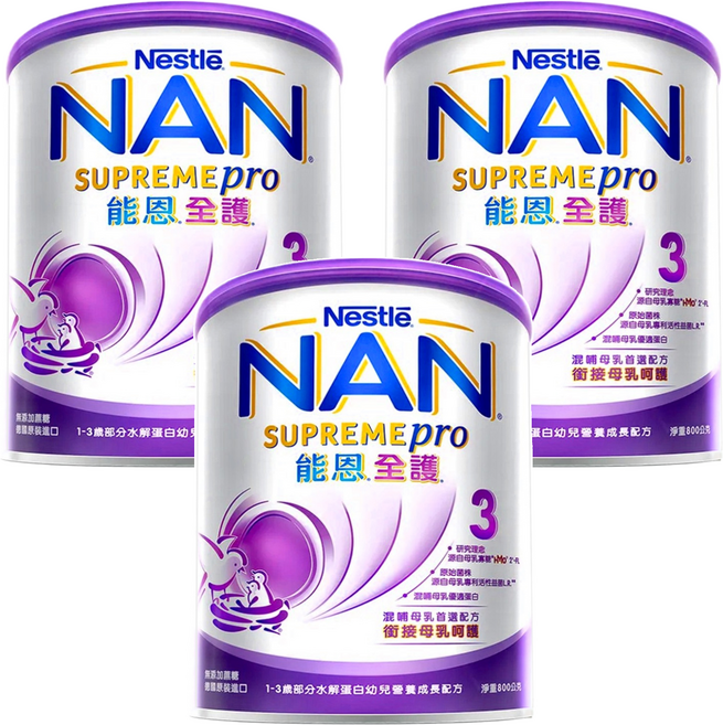 NAN 能恩 全護幼兒營養成長配方奶粉 3號 1~3歲, 800g, 3罐