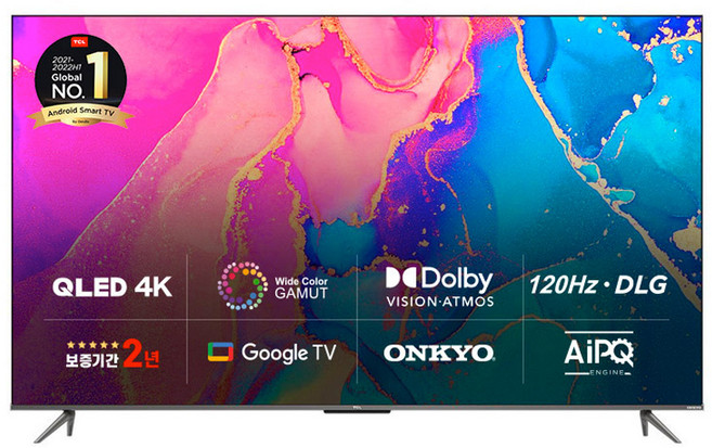 TCL 안드로이드11 4K QLED TV, 165cm(65인치), 65C635, 스탠드형, 방문설치