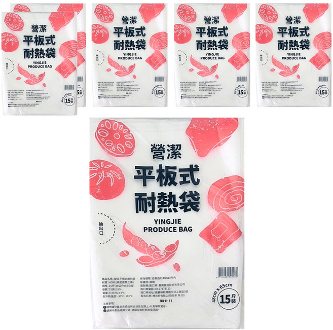 台塑 營潔平板式耐熱袋, 15斤(65 x 48cm), 6套, 22個裝