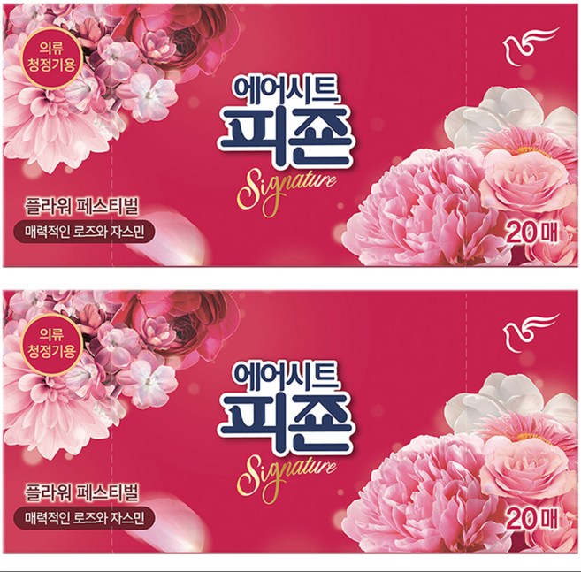 피죤 스타일러시트 에어드레서 의류관리 시트 섬유유연제 플라워페스티벌 본품, 20개입, 2개