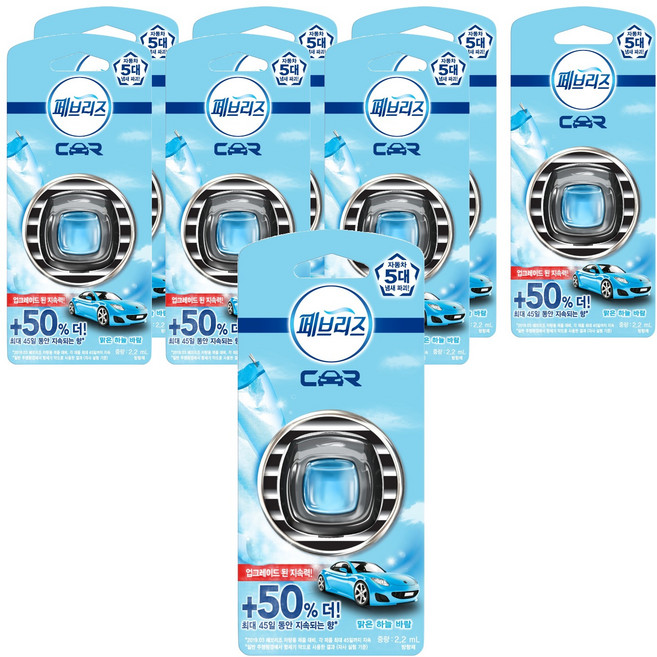 페브리즈 차량용 방향제 2.2ml, 8개, 맑은 하늘 바람