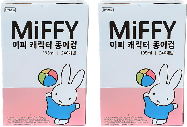 미피 캐릭터 종이컵 195ml, 240개입, 2개