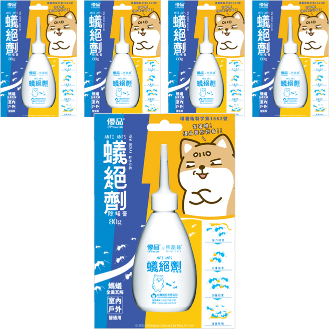 優品 蟻絕劑 A+ Anti Ants 除蟻膏 80g, 5個