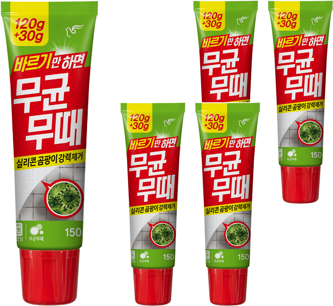 무균무때 바르는 곰팡이세정제, 150g, 5개