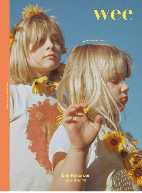 위 매거진 Wee magazine Vol 37: LIFE RECORDER 일상을 지키는 기록, 어라운드, 위매거진 편집부