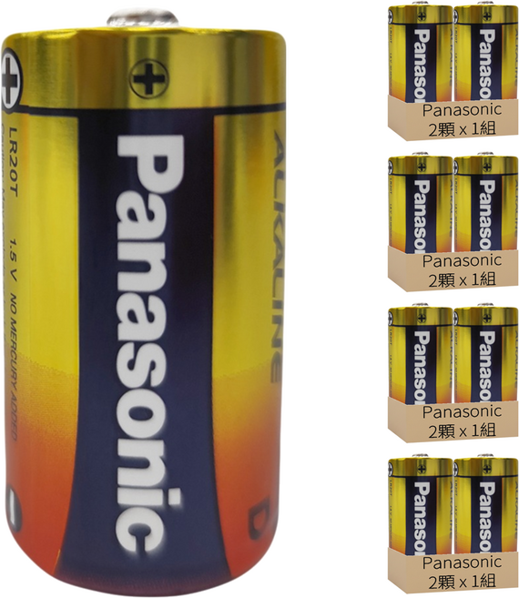 Panasonic 大電流鹼性電池1號, 2顆, 4組