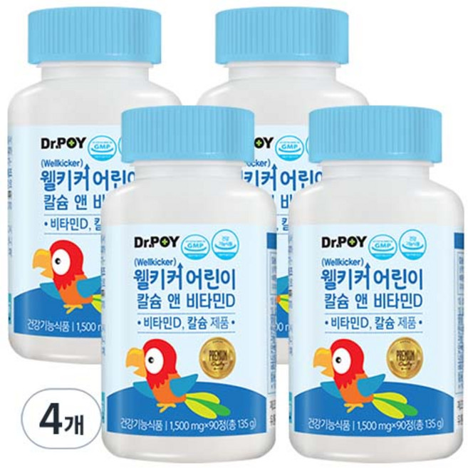 닥터포이 웰키커 어린이 칼슘 앤 비타민D, 90정, 4개