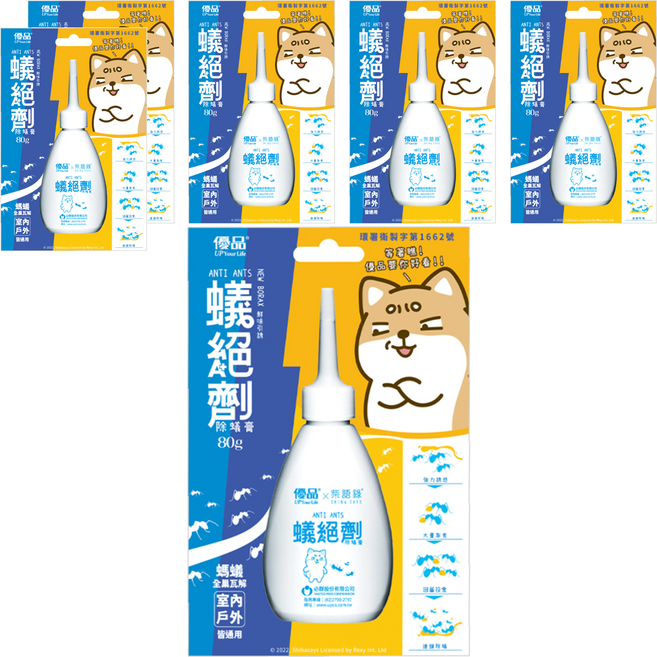 優品 蟻絕劑 A+ Anti Ants 除蟻膏 80g, 6個