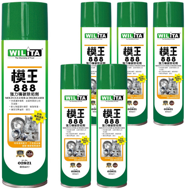 WILiTA 威力特 強力積碳除垢劑 02821, 600ml, 6瓶