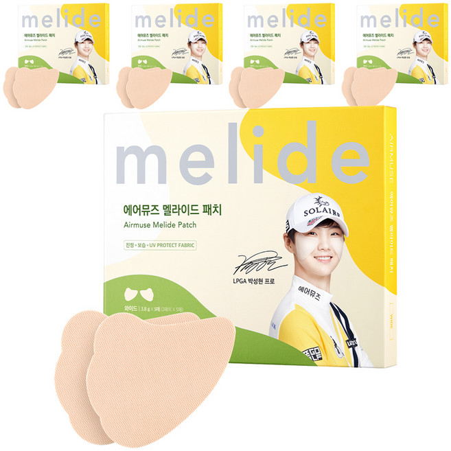 에어뮤즈 멜라이드 자외선차단 나비패치 와이드 2p x 5개입, 3.8g, 5개
