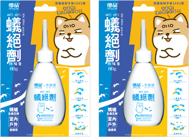 優品 蟻絕劑 A+ Anti Ants 除蟻膏 80g, 2個