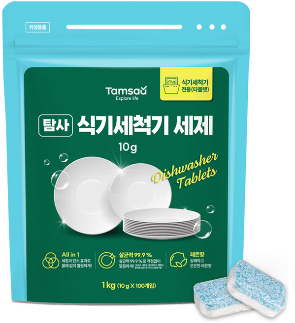탐사 세제와 린스를 한번에 All in one 식기세척기 세제 레몬향 살균 99.9%, 10g, 100개