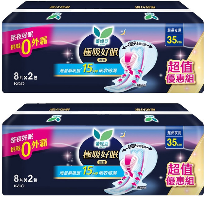 Laurier 蕾妮亞 台灣公司貨 極吸好眠衛生棉, 大流量特長護邊 35cm, 8片, 4包