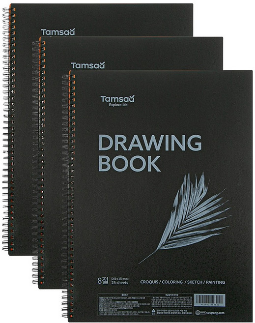 Tamsaa 專業用素描本 200g, 8開, 25張, 3本