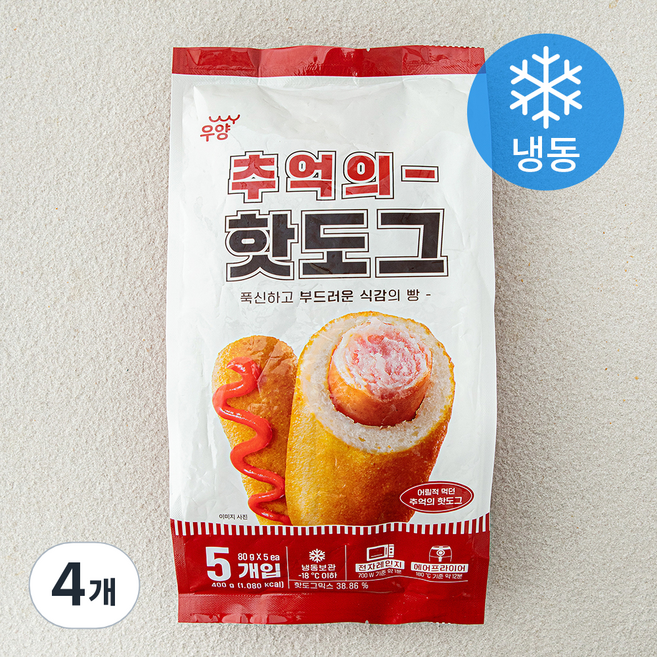 우양 추억의 핫도그 (냉동), 80g, 4개, 5개입