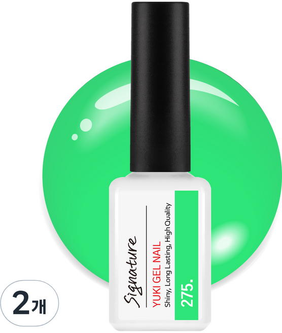 유키 시그니처 젤네일, 275호 베르가못라임, 7g, 2개