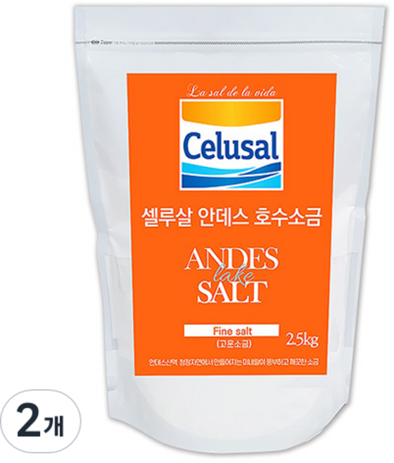 셀루살 안데스 호수 고운 소금, 2.5kg, 2개