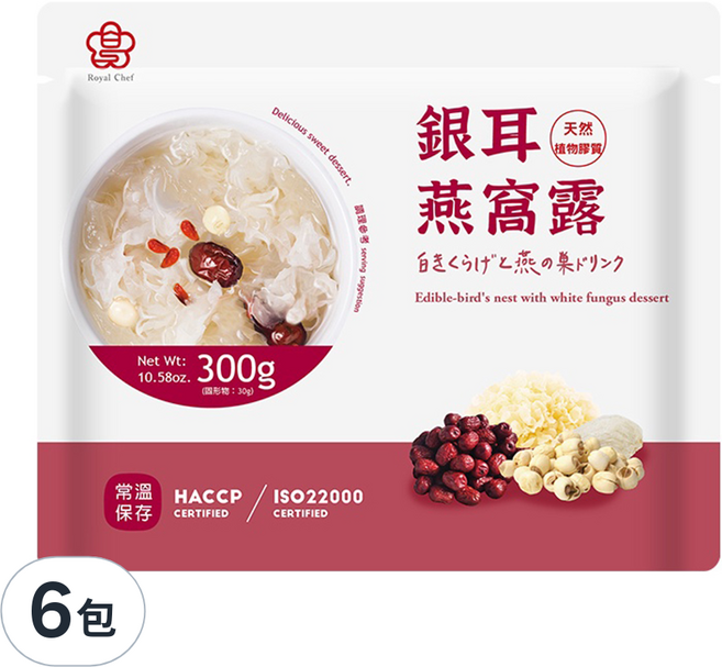 大甲佳旭 銀耳燕窩露 添加燕窩、木耳 無添加色素及香料