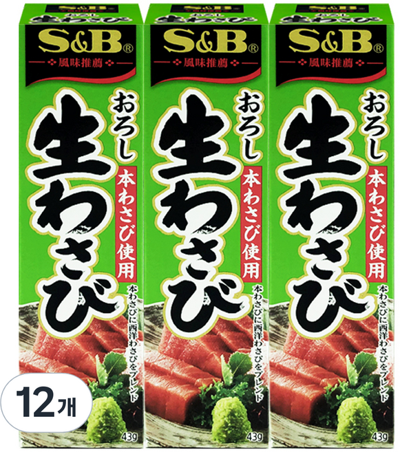 에스앤비 오로시 생와사비, 43g, 12개