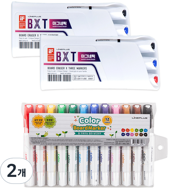 Lineplus BXT磁吸2入+彩色白板筆 12種組, 12 種顏色, 2個