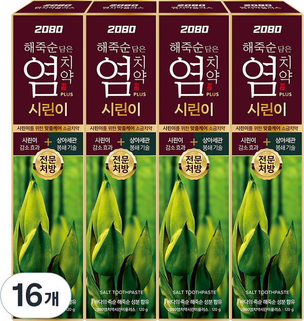 2080 海竹筍抗敏感牙膏 Plus, 120g, 16個