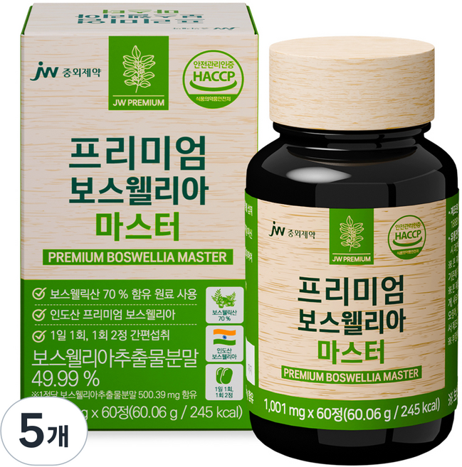 JW중외제약 프리미엄 보스웰리아 마스터, 60정, 5개