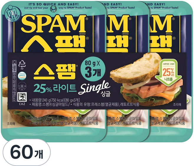 스팸 싱글 라이트, 80g, 60개